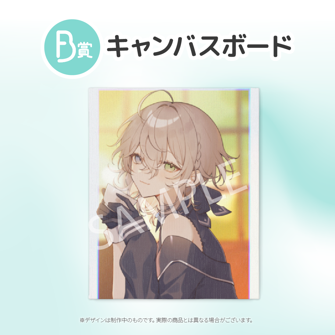 キャンバスボード　の画像