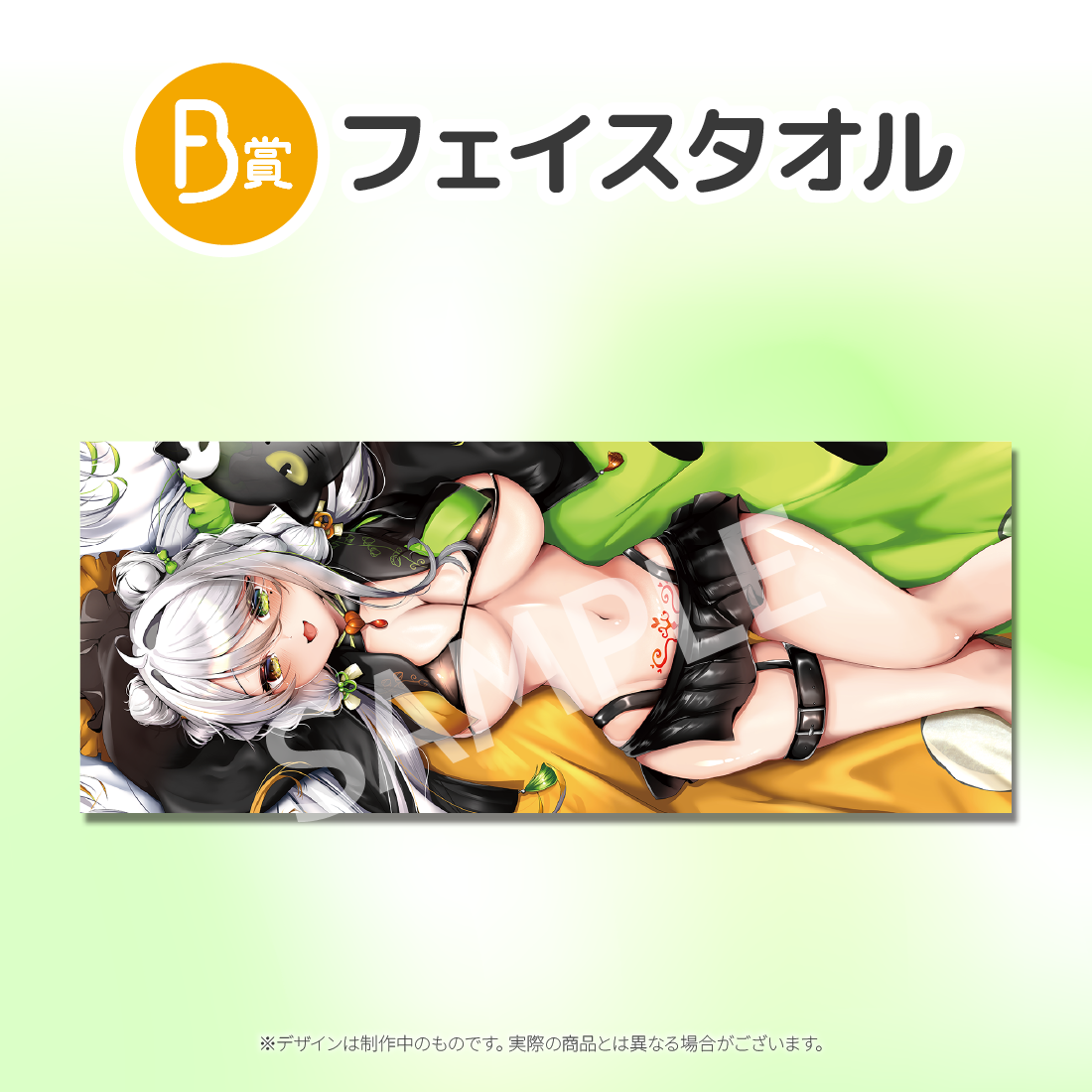 フェイスタオルの画像