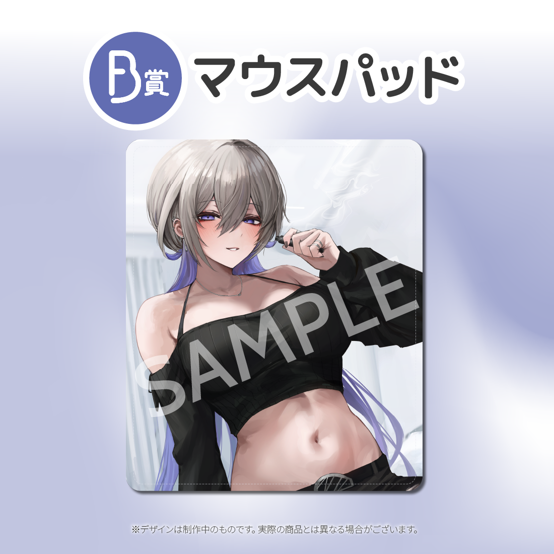 マウスパッドの画像