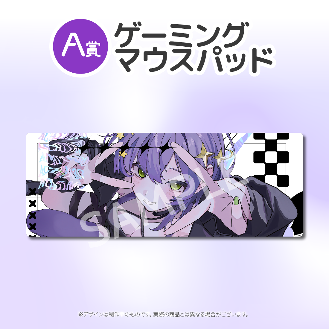 ゲーミングマウスパッドの画像