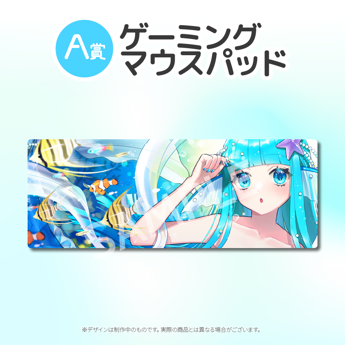 ゲーミングマウスパッドの画像