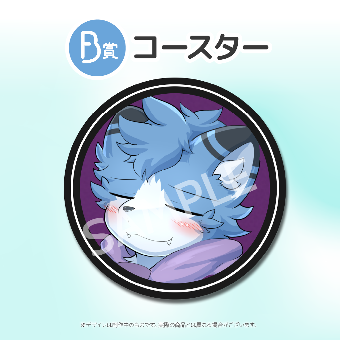 コースターの画像