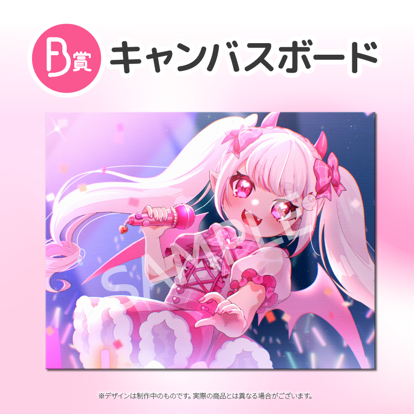 キャンバスボード　の画像