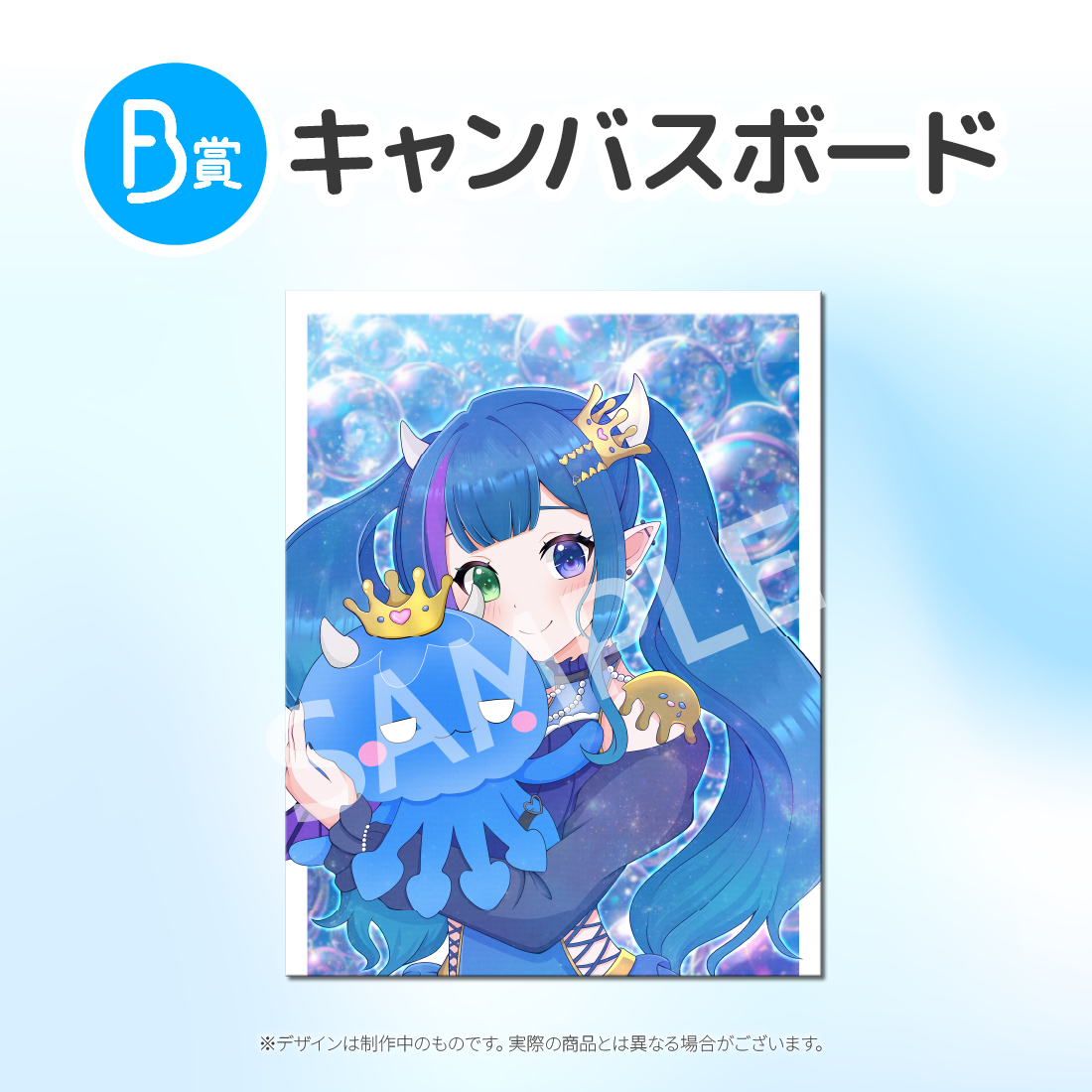 キャンバスボード　の画像