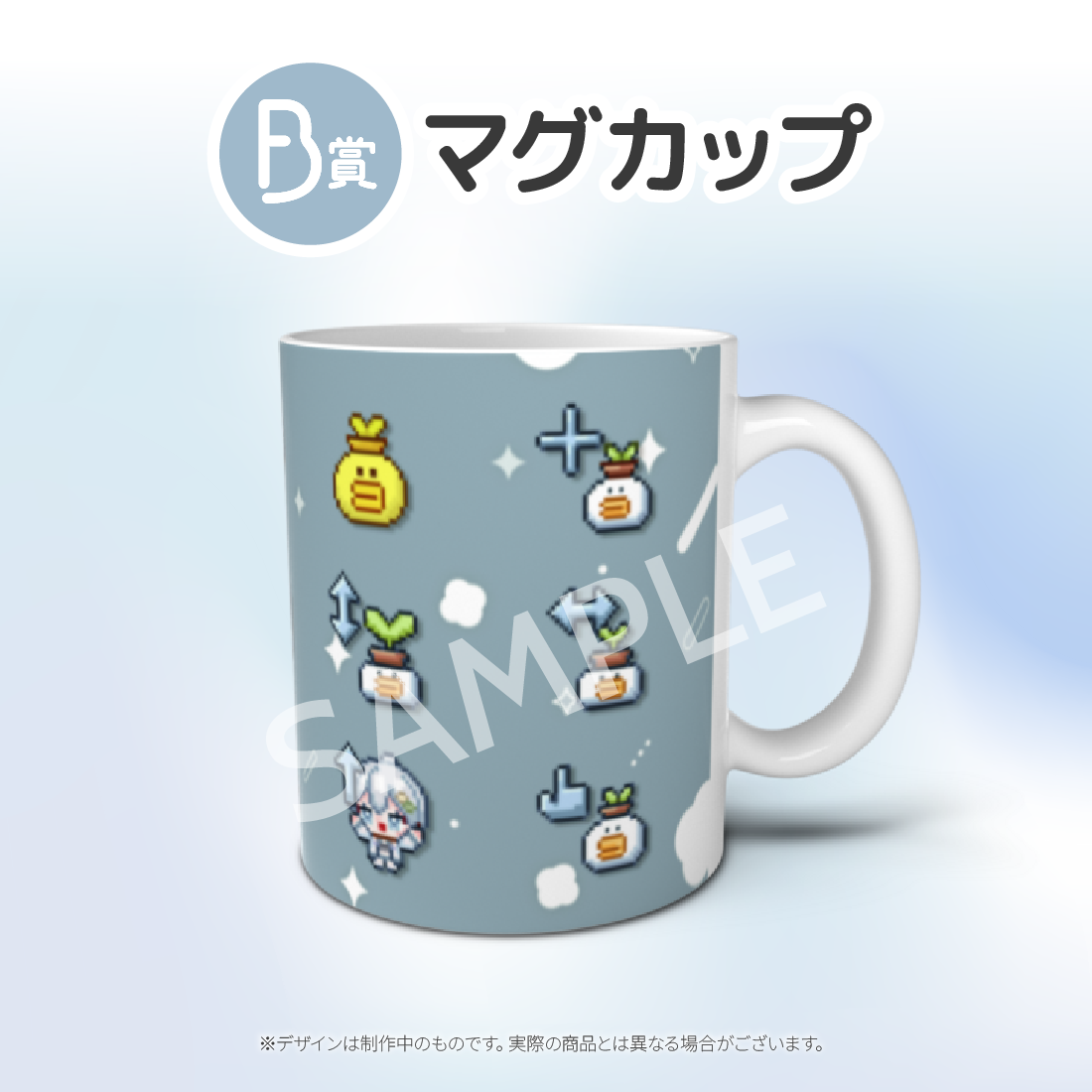 マグカップの画像