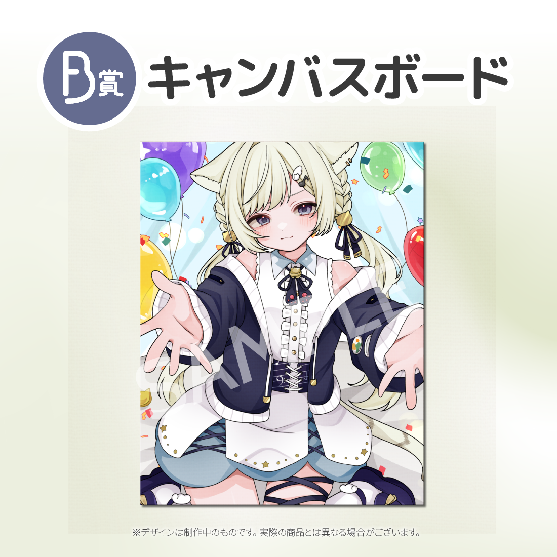 キャンバスボード　の画像