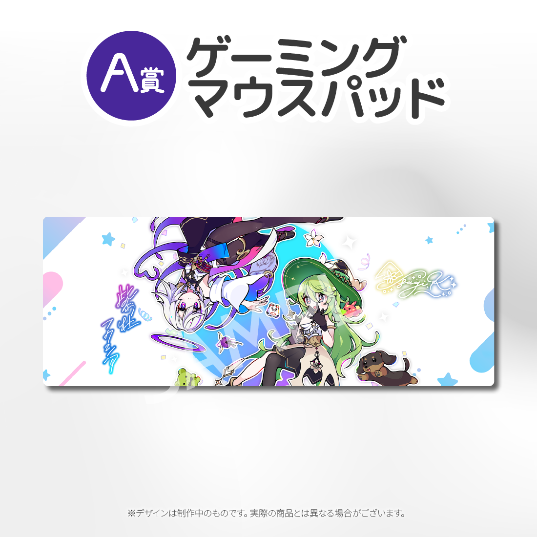 ゲーミングマウスパッドの画像