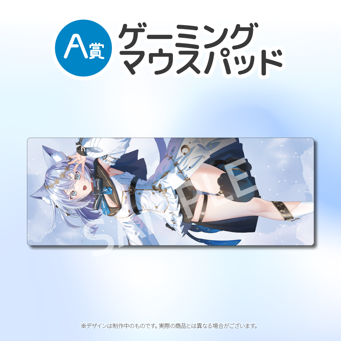 ゲーミングマウスパッドの画像