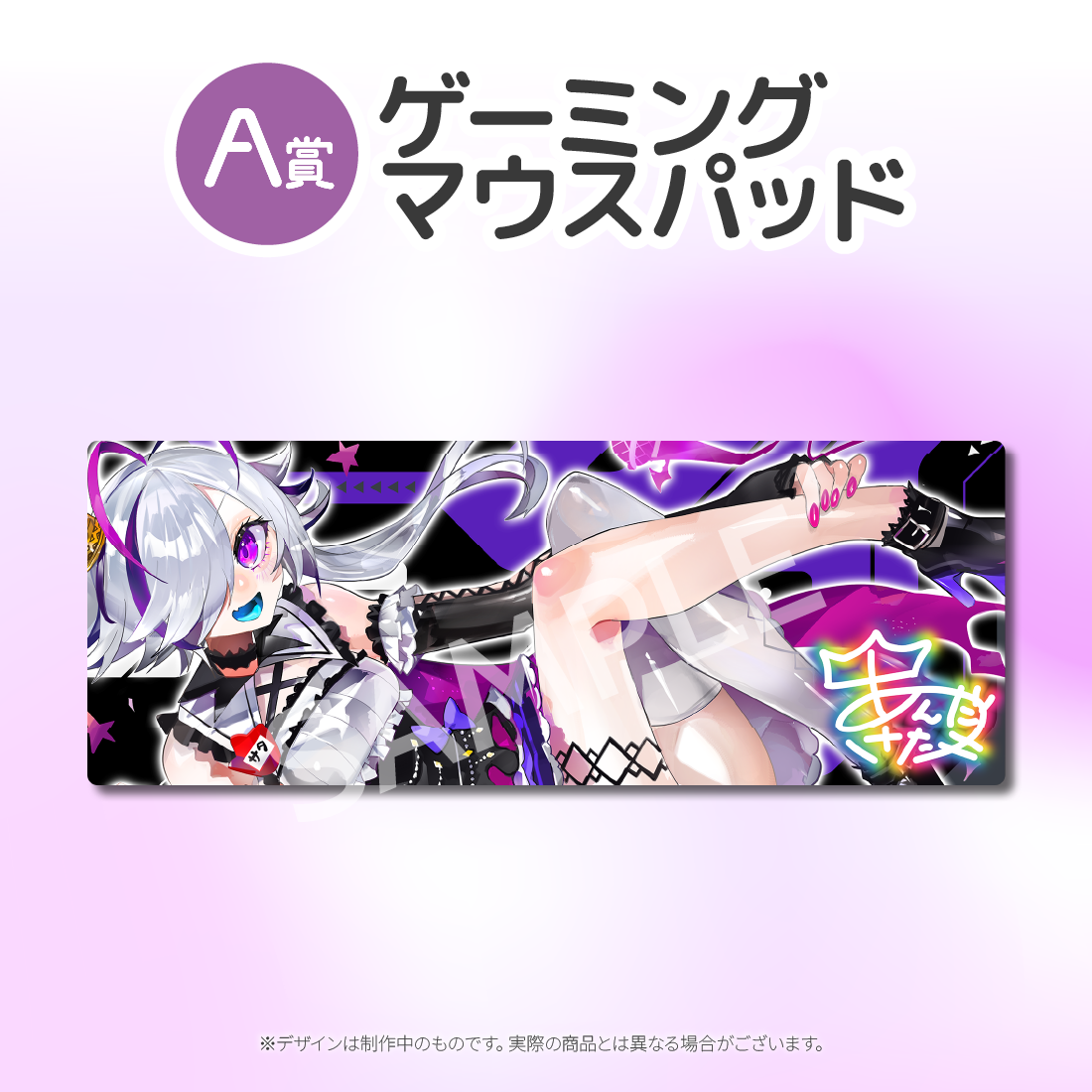 ゲーミングマウスパッドの画像