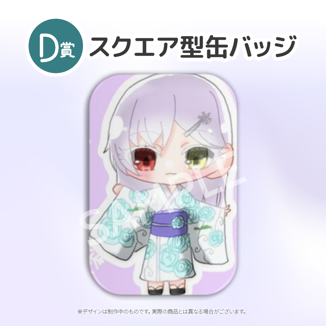 1の画像
