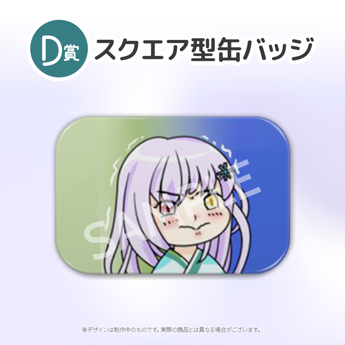 2の画像