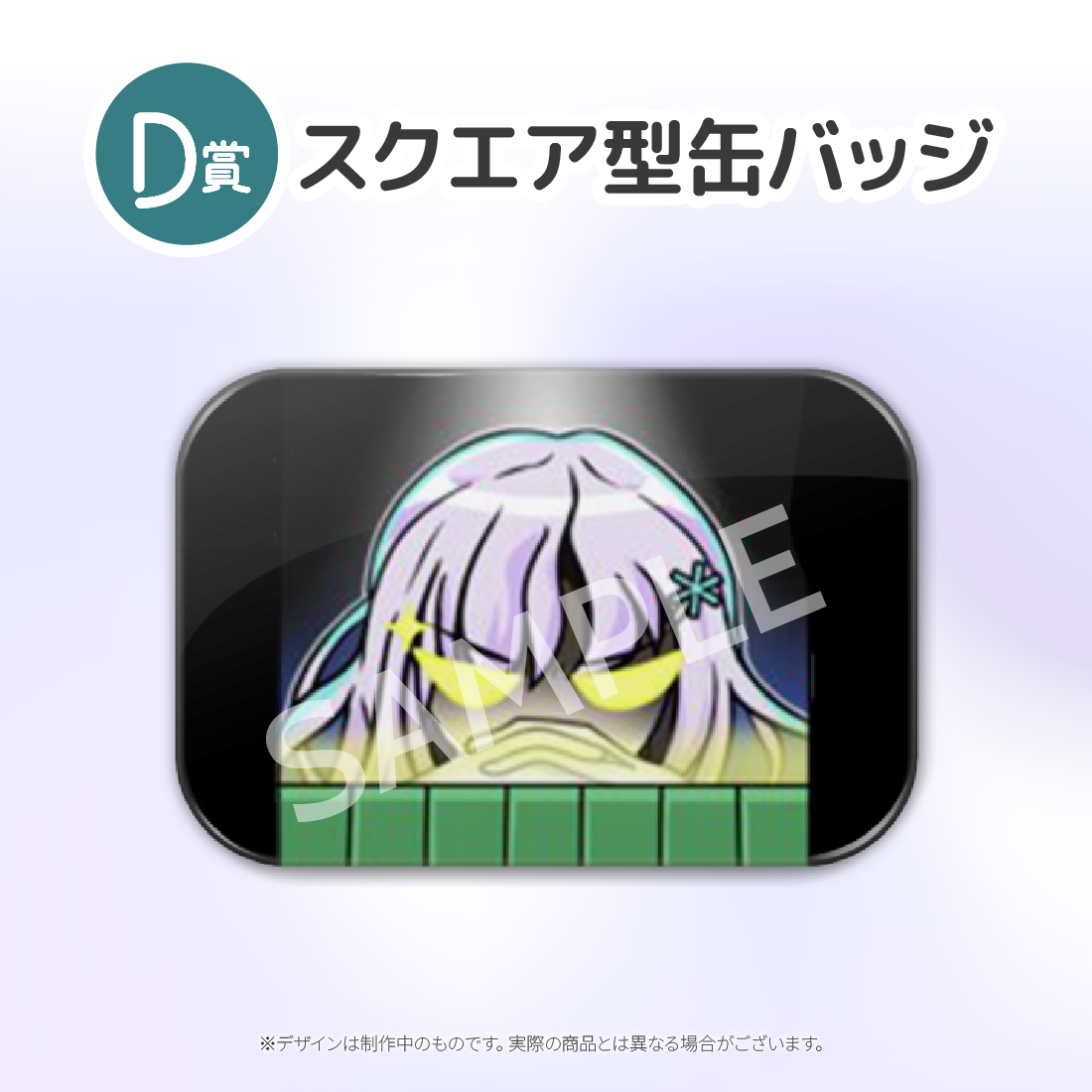 3の画像