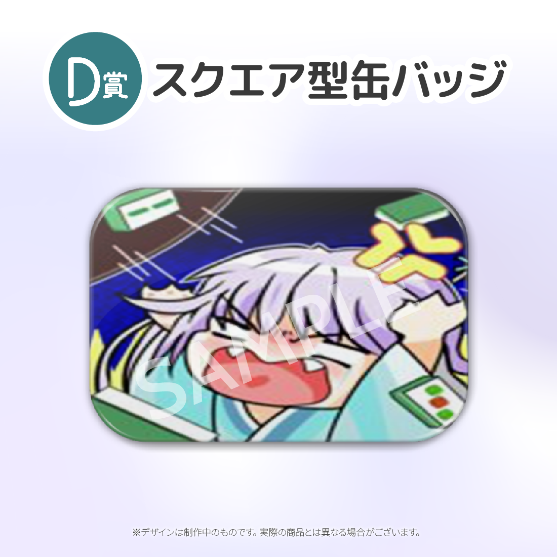 4の画像