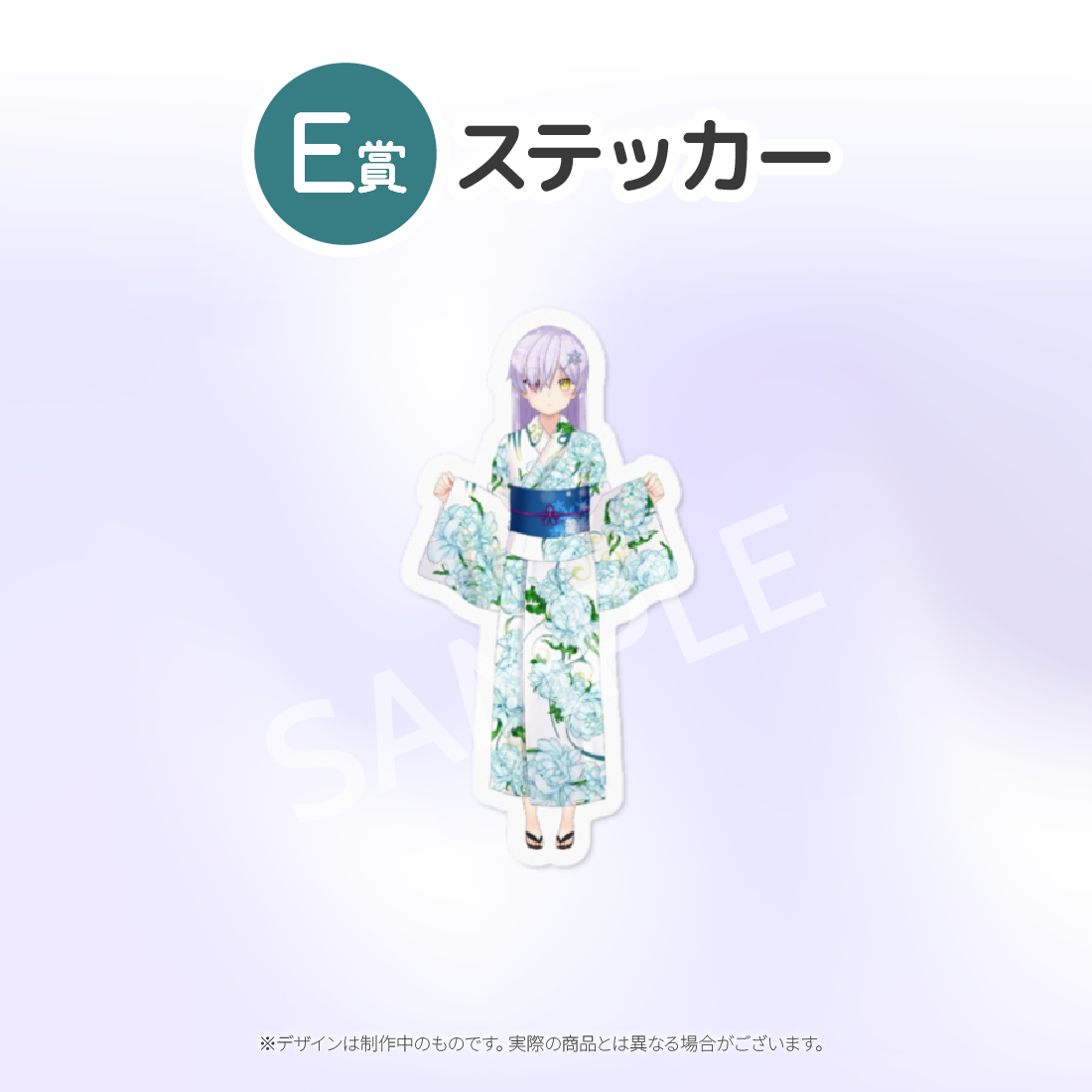 3の画像