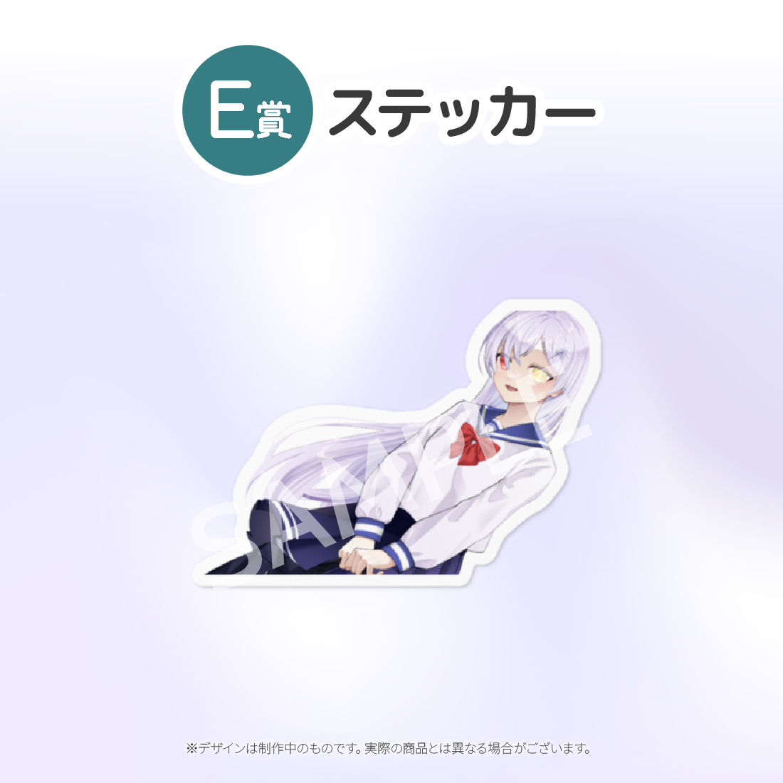 4の画像