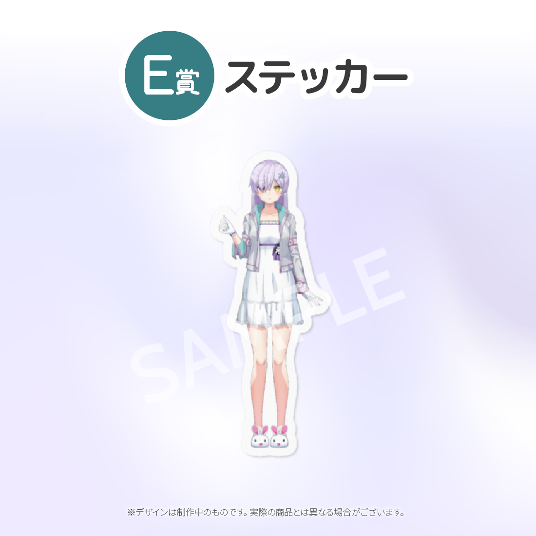 5の画像