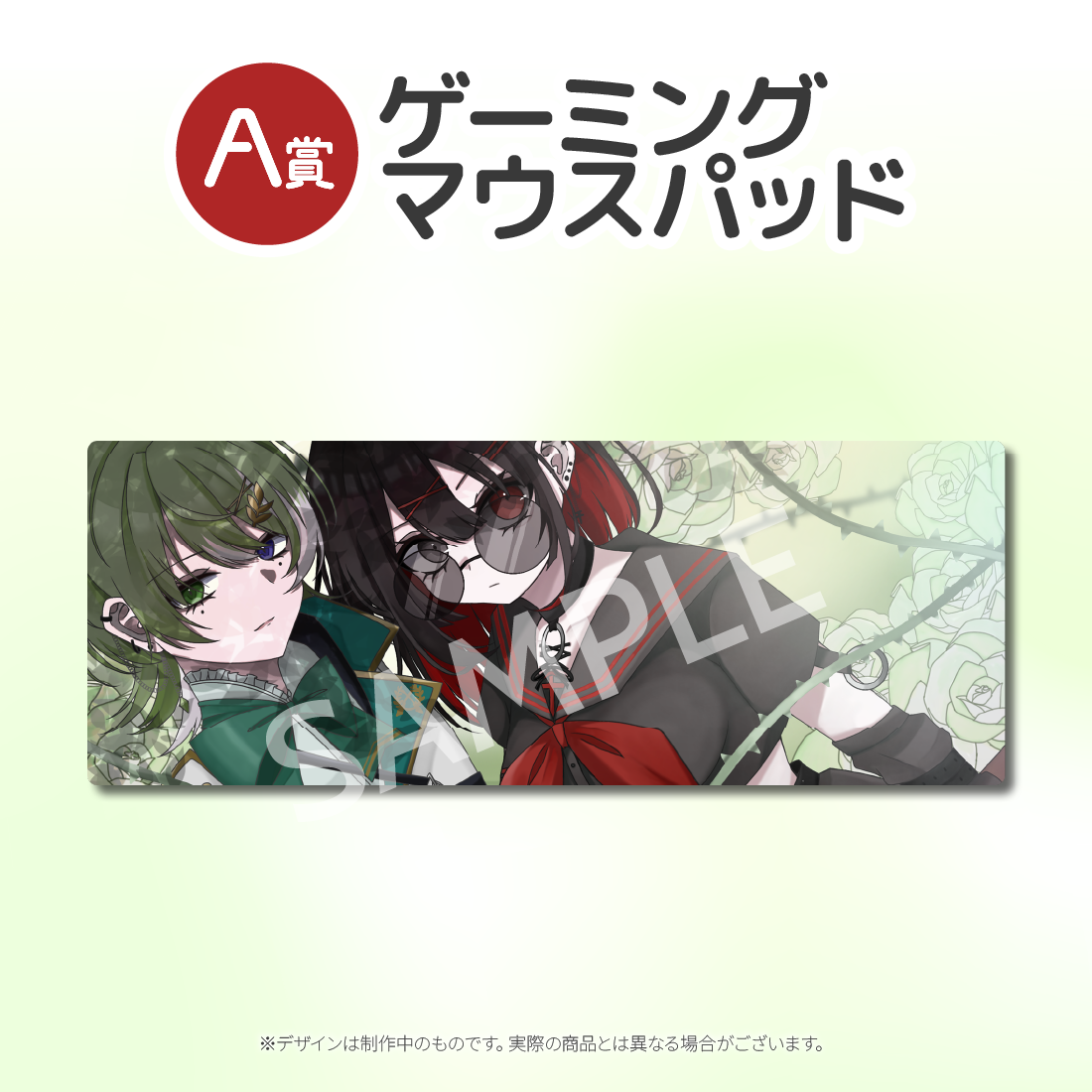 ゲーミングマウスパッドの画像