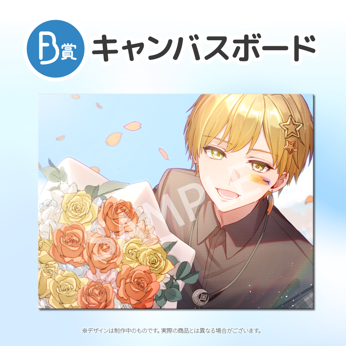 キャンバスボード　の画像