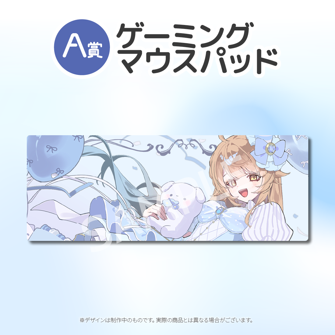 ゲーミングマウスパッドの画像