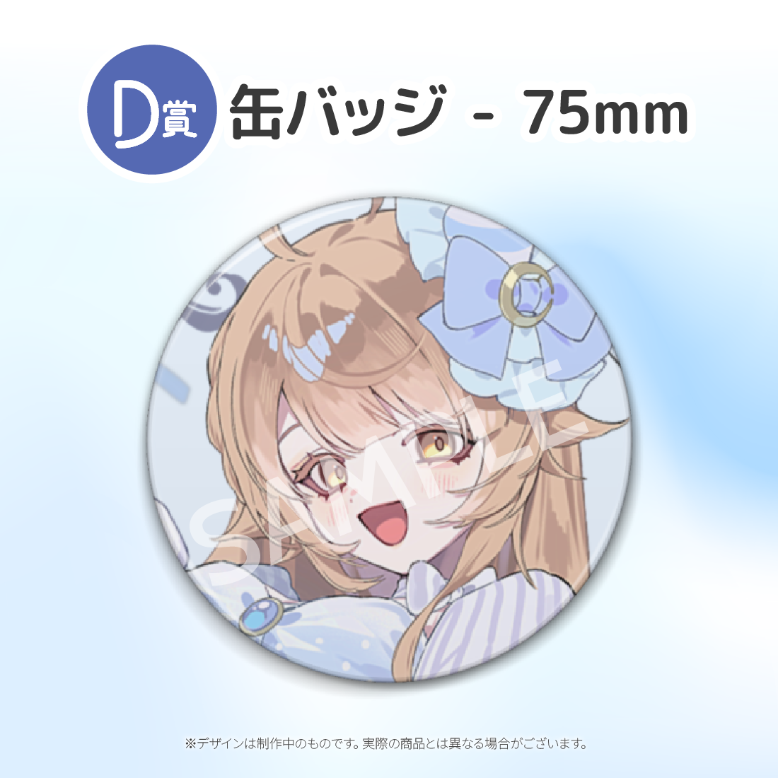 1の画像