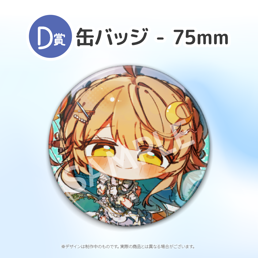 2の画像