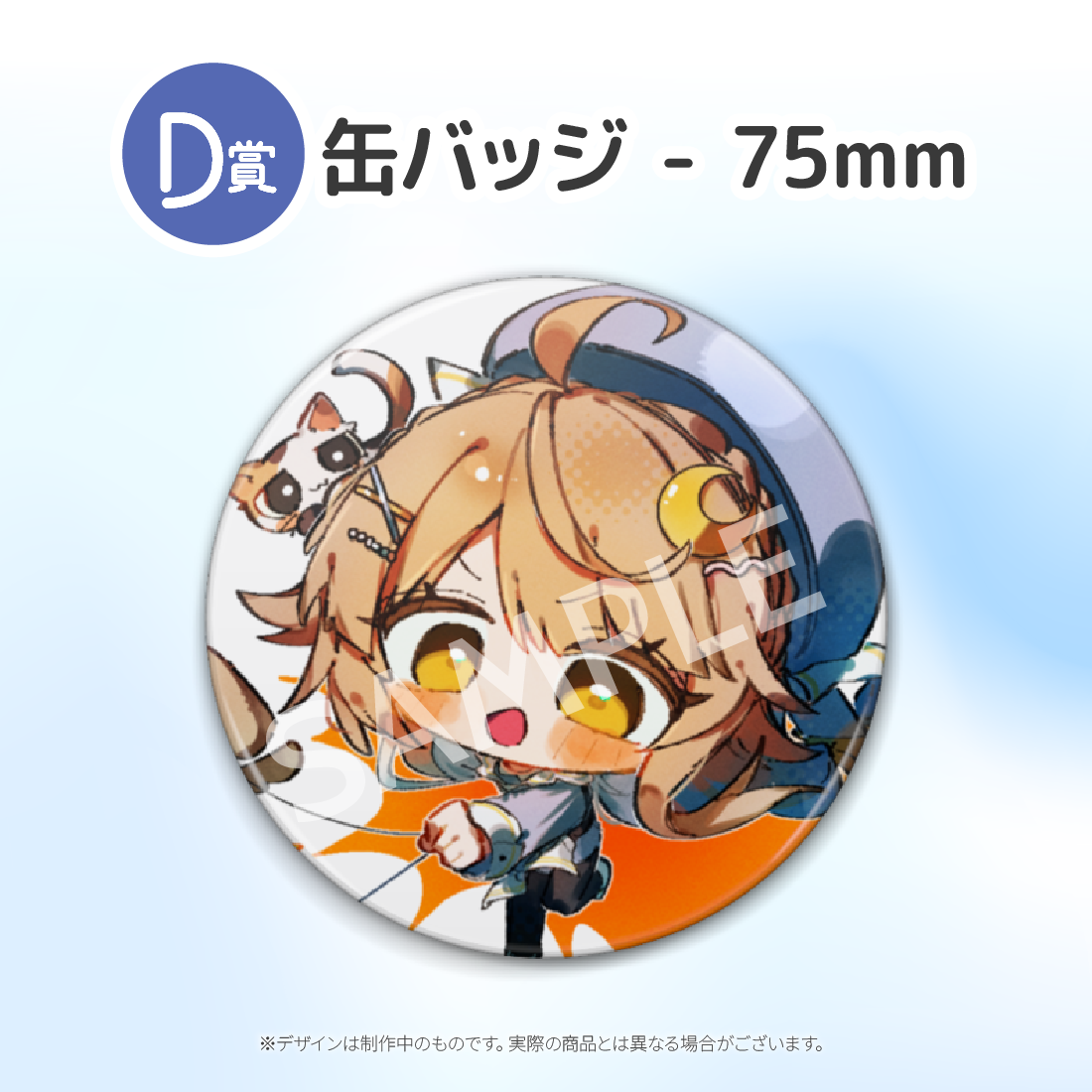 4の画像
