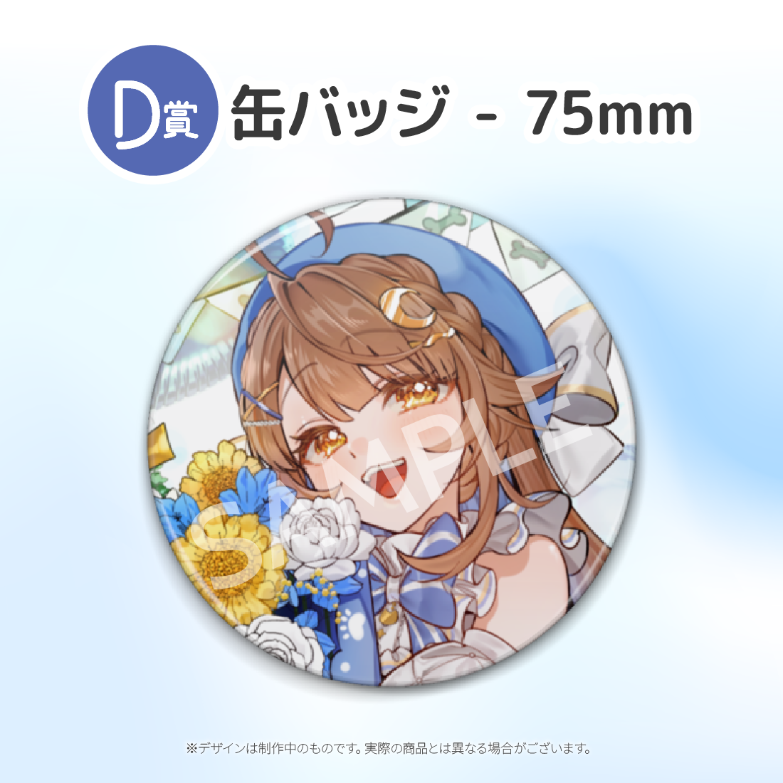 5の画像