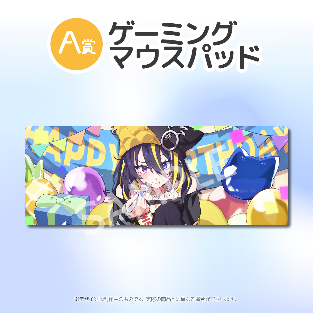 ゲーミングマウスパッドの画像