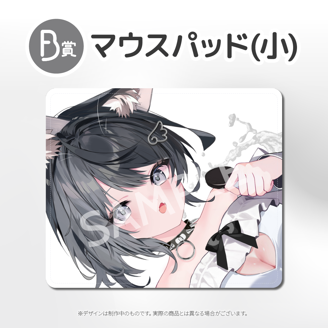 マウスパッドの画像