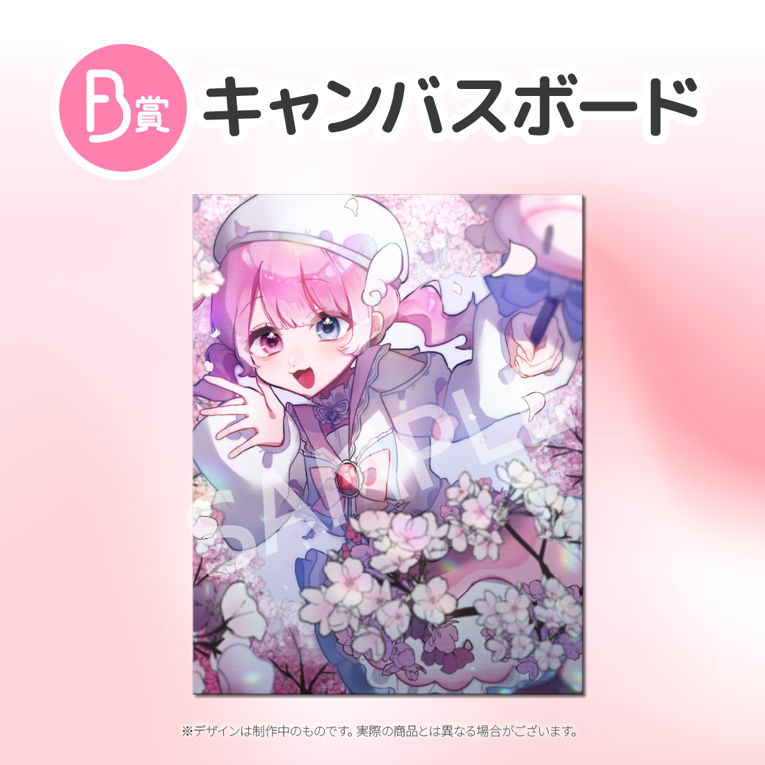 キャンバスボード　の画像