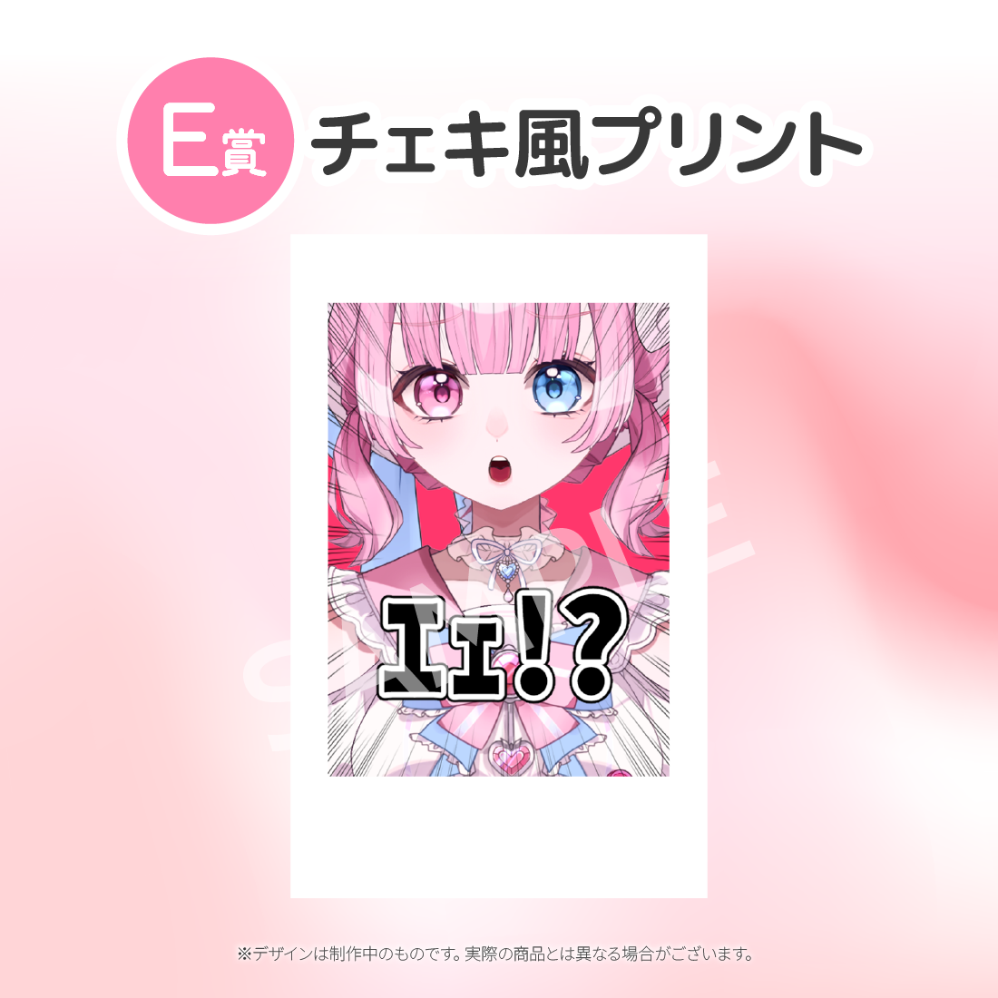 6の画像