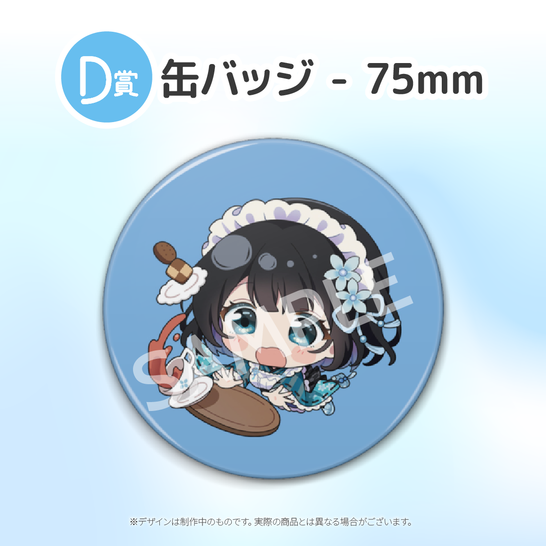 1の画像