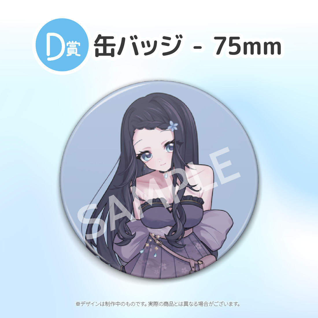 2の画像
