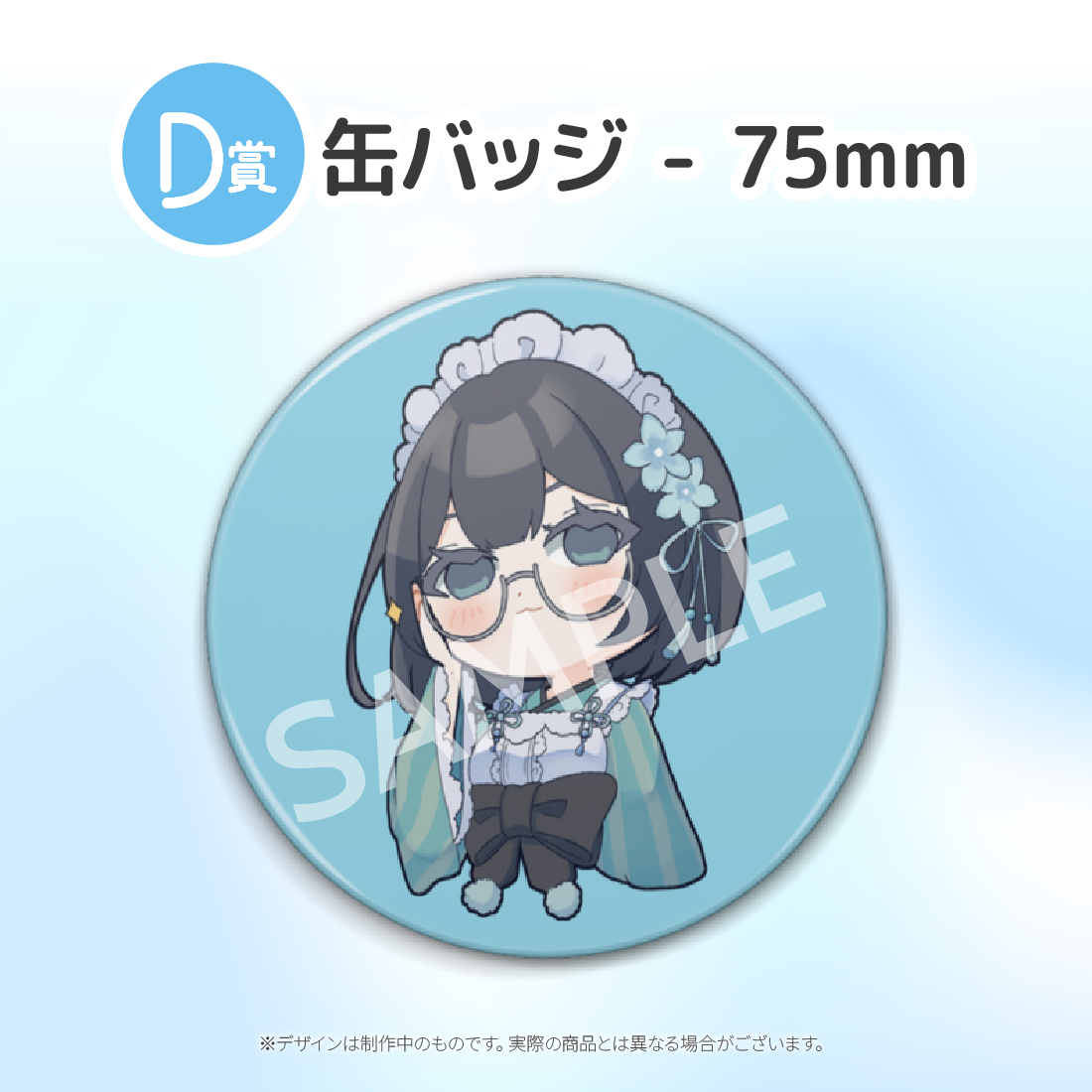 3の画像