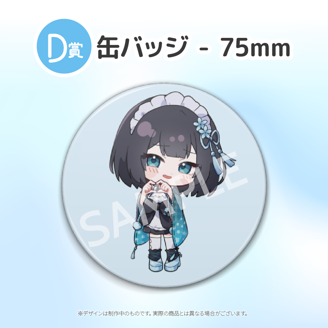 4の画像