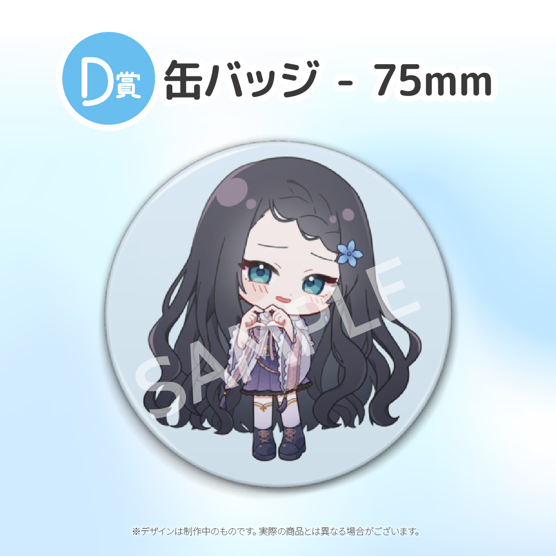 5の画像