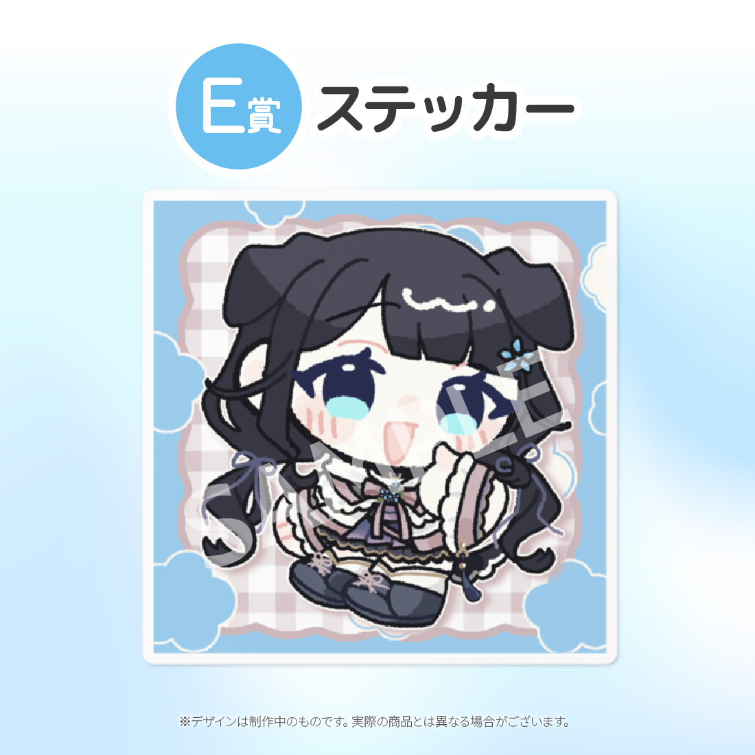 2の画像