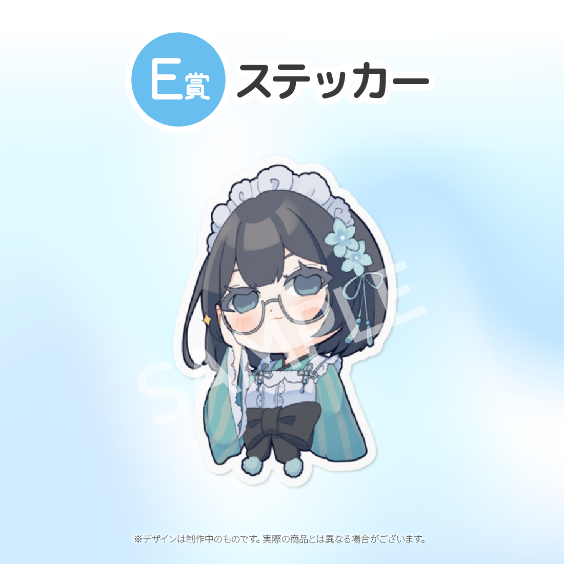 3の画像