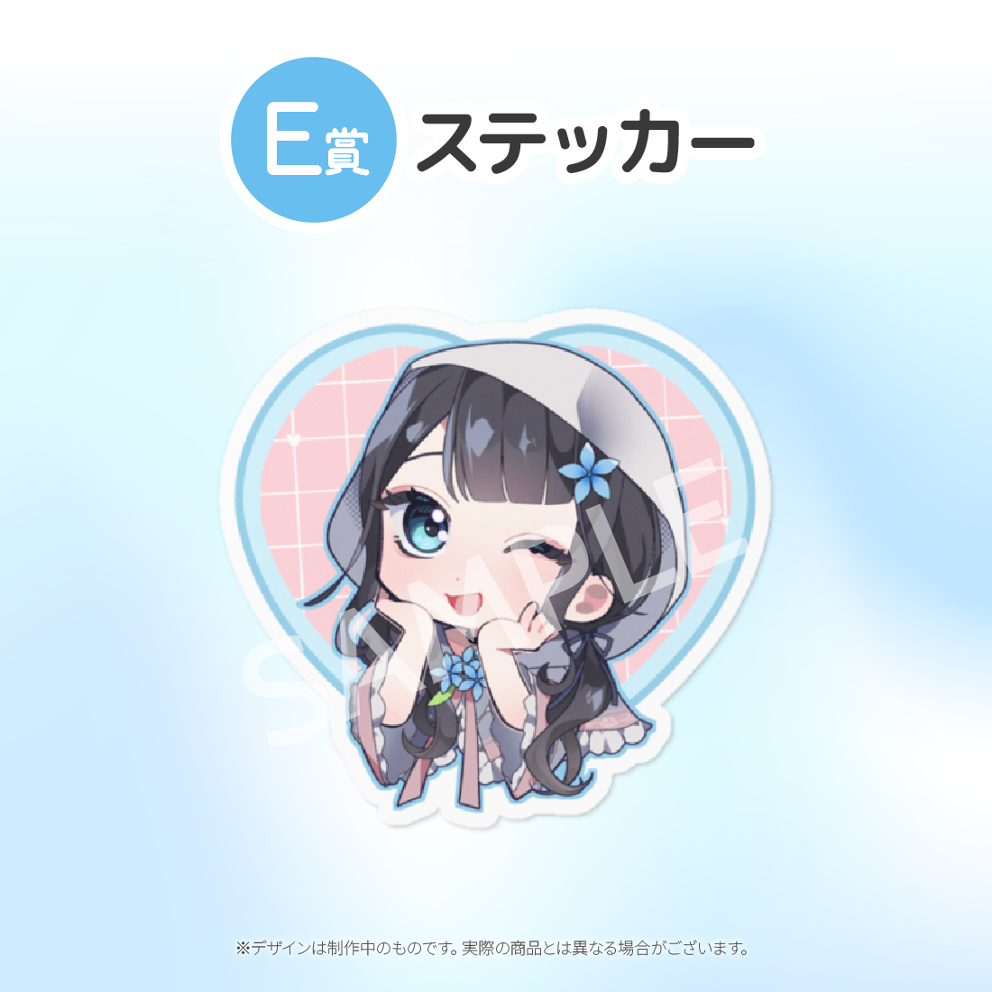 4の画像