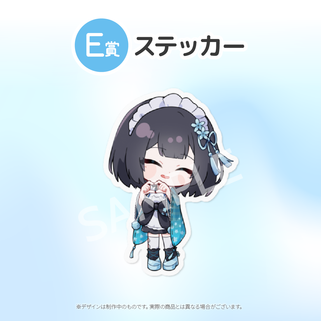 5の画像
