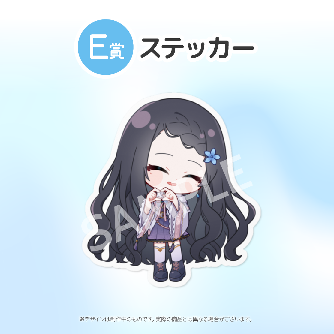 6の画像