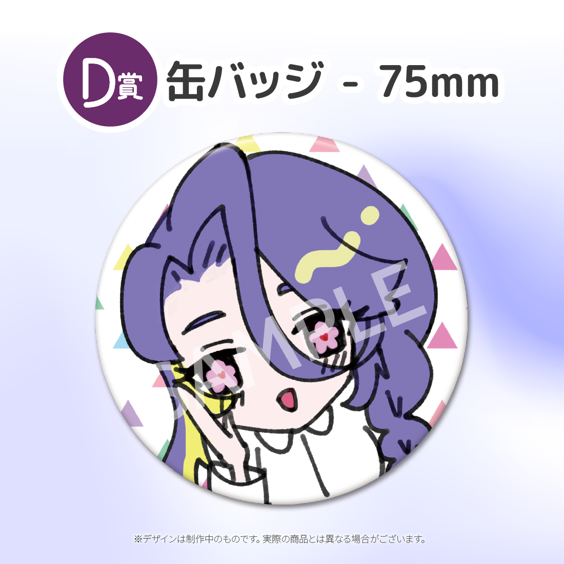 1の画像