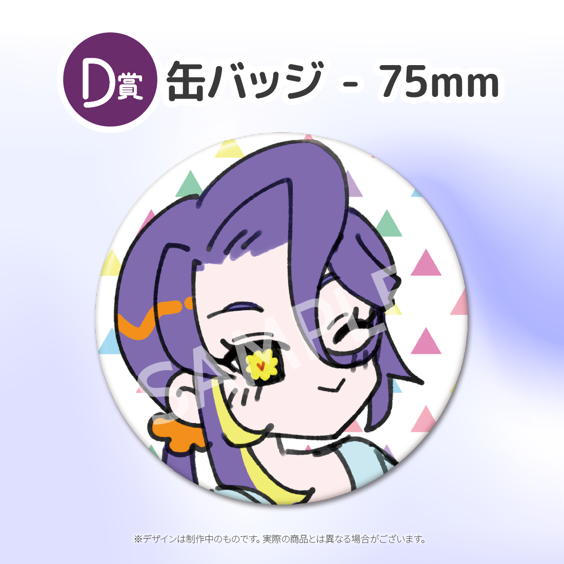 2の画像