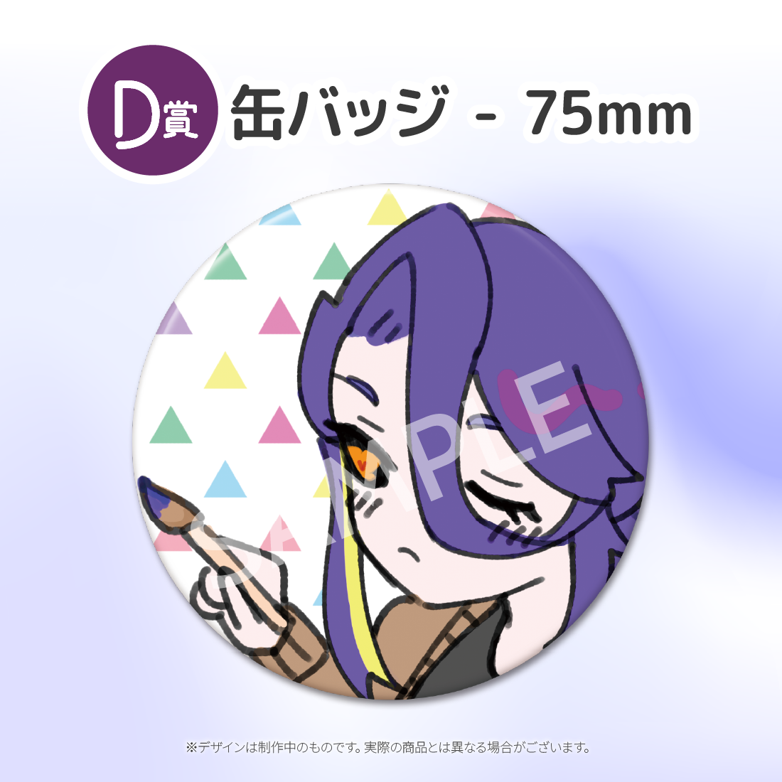 3の画像