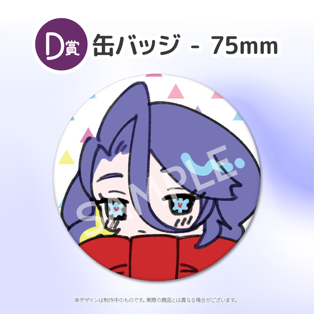 4の画像