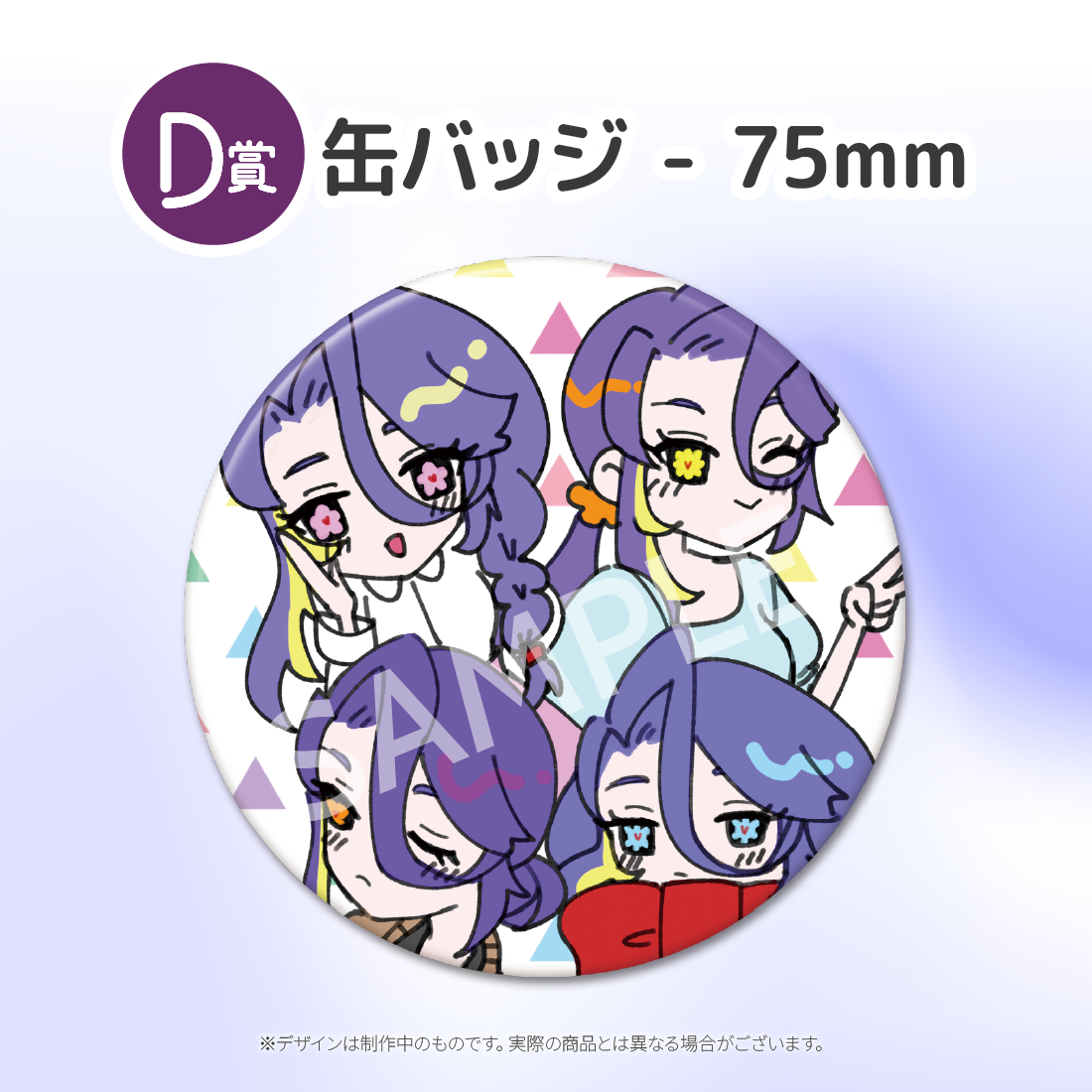 5の画像