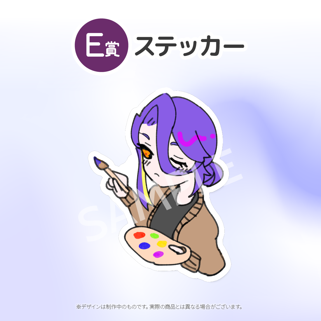 3の画像