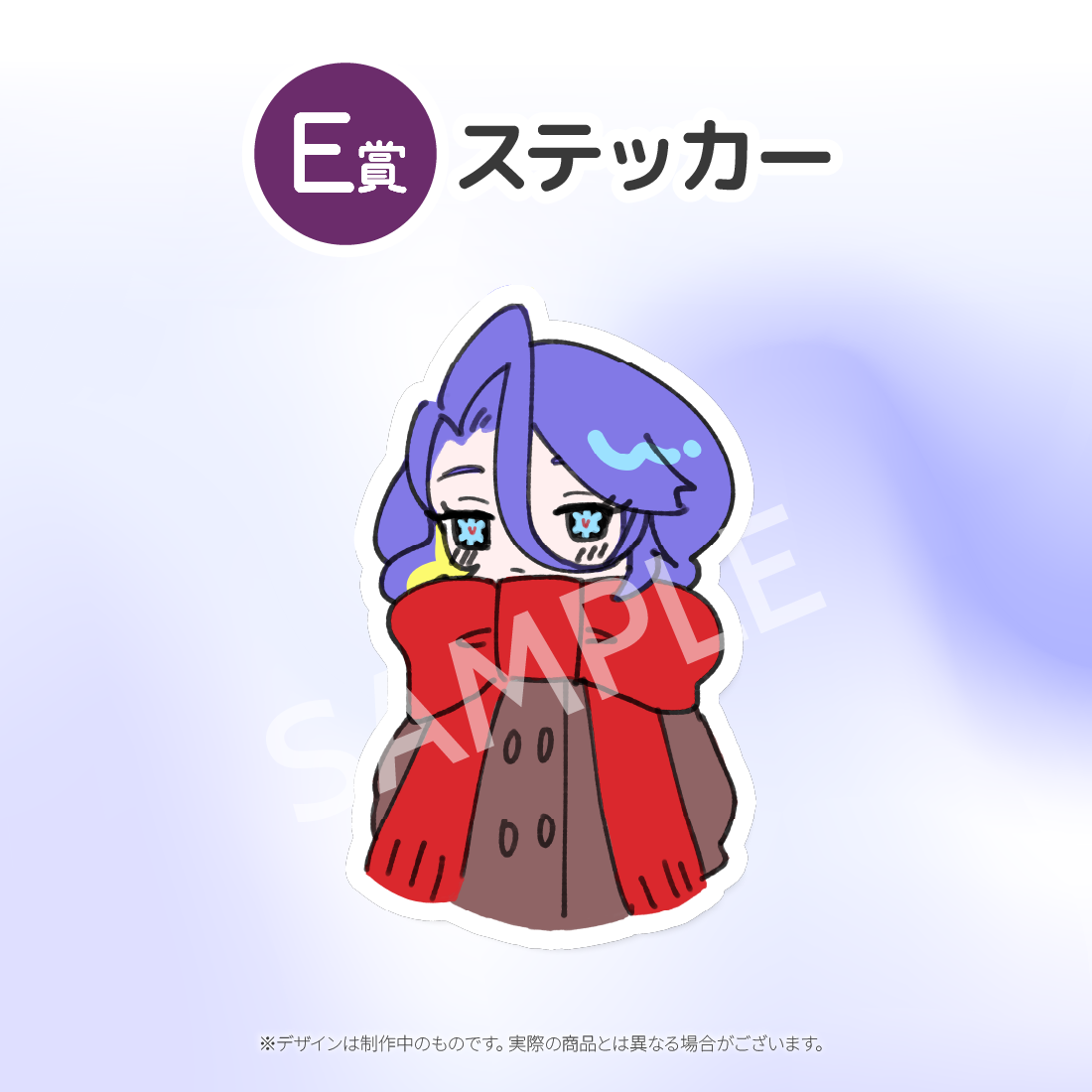 4の画像