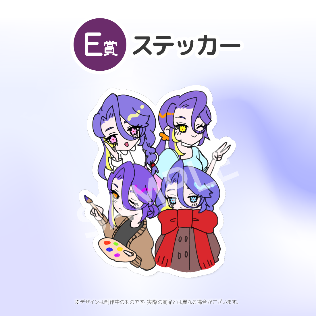 5の画像
