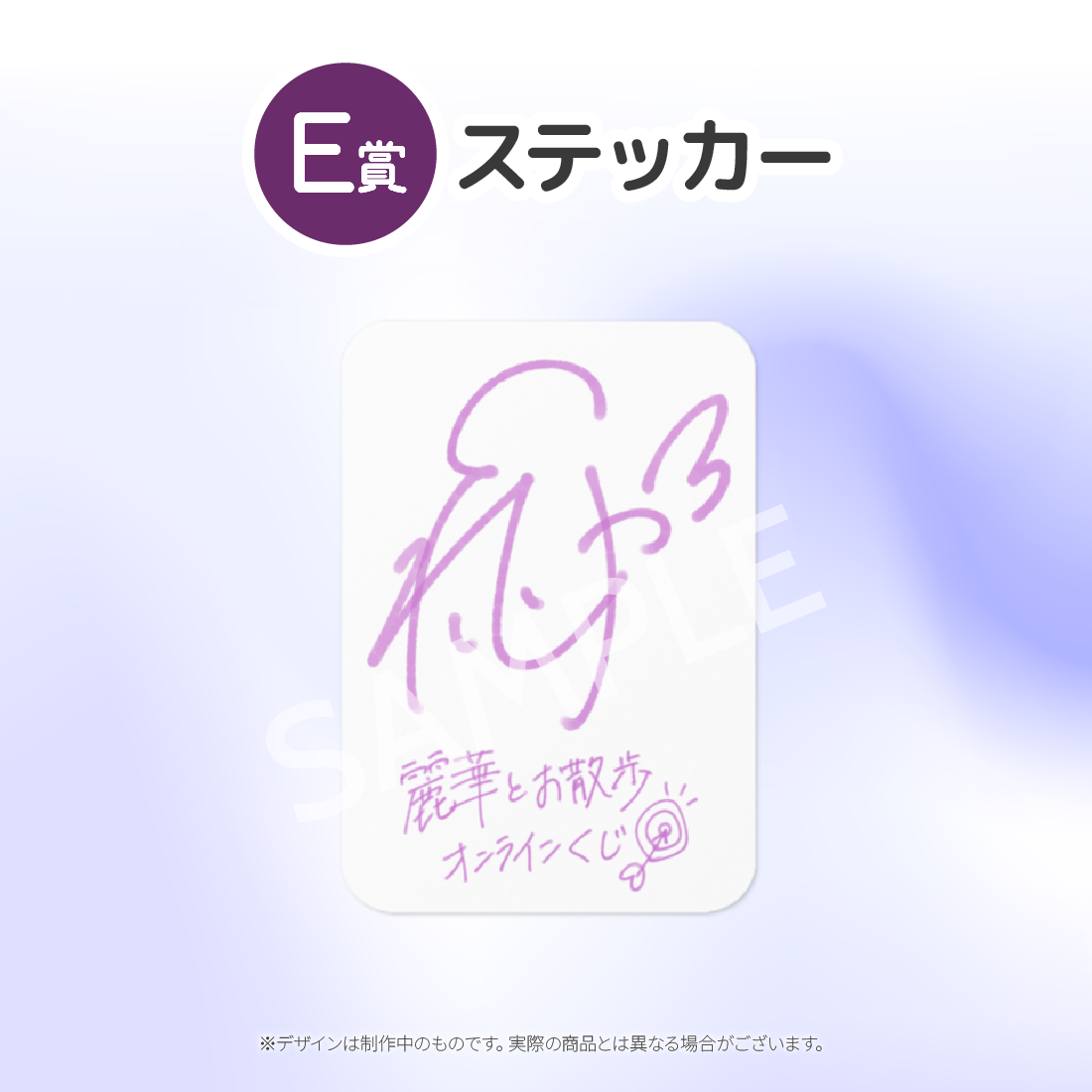 6の画像